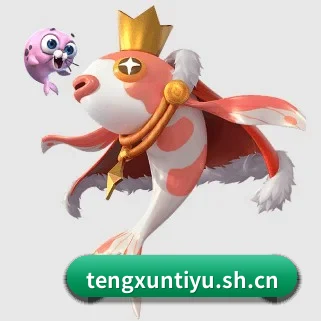 腾讯体育直播 APP